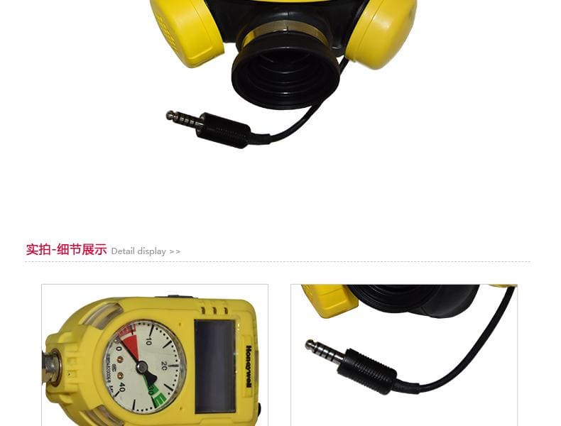 霍尼韦尔（Honeywell） SCBA809H T8000 标准呼吸器 (PANO面罩、9.0L LUXFER 气瓶、HUD 压力平视)